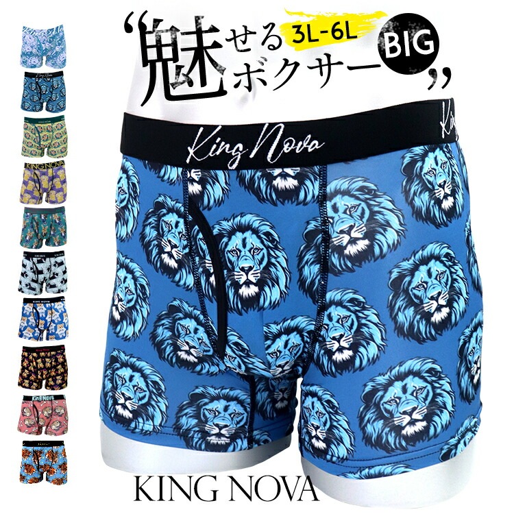 Qoo10] DO-MORE ［KING NOVA］大きいサイズ3L : メンズファッション