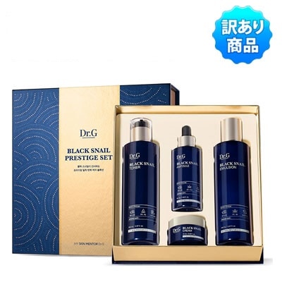 国内発送 - ブラック スネイル プレステージ 3種セット 訳あり - トナー - アンプル - エマルジョン - クリーム (サンプル付き) - 2営業日以内(土日祝除く)に発送 - 正規品