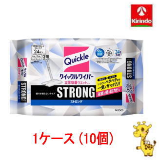 ケース販売 送料無料 花王 クイックルワイパー 立体吸着ウエットシート ストロング 香りが残らないタイプ 24枚入×10個