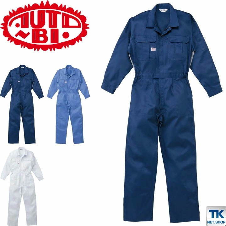 AUTO-BI 長袖ツナギ 春夏 秋冬 ツナギ メンズ レディース 綿100% ベーシック 仕事服 おしゃれ 山田辰 /ab-1160-b