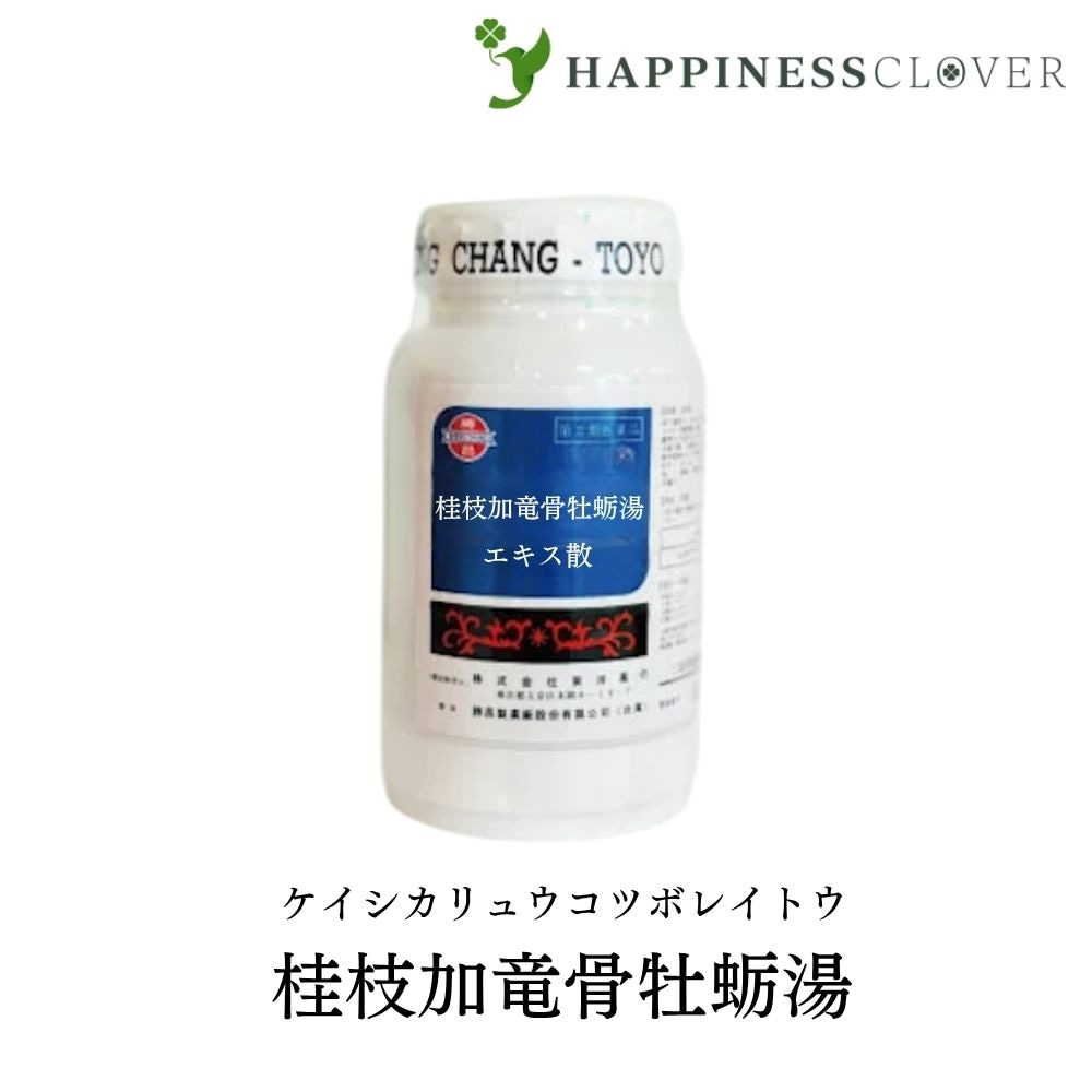 【第2類医薬品】東洋薬行 桂枝加竜骨牡蛎湯 ケイシカリュウコツボレイトウ エキス散 100g 神経質 不眠症 小児夜泣き 夜尿症 眼精疲労 神経症 漢方