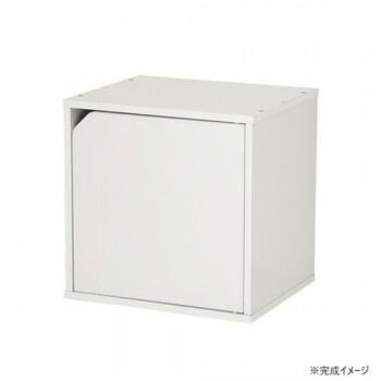 組み合わせ自由 キューブボックス 木扉タイプ ホワイト CUB-T35DW