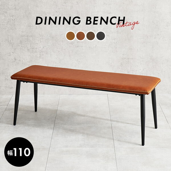 LB-4244BR ベンチ メーカー直送