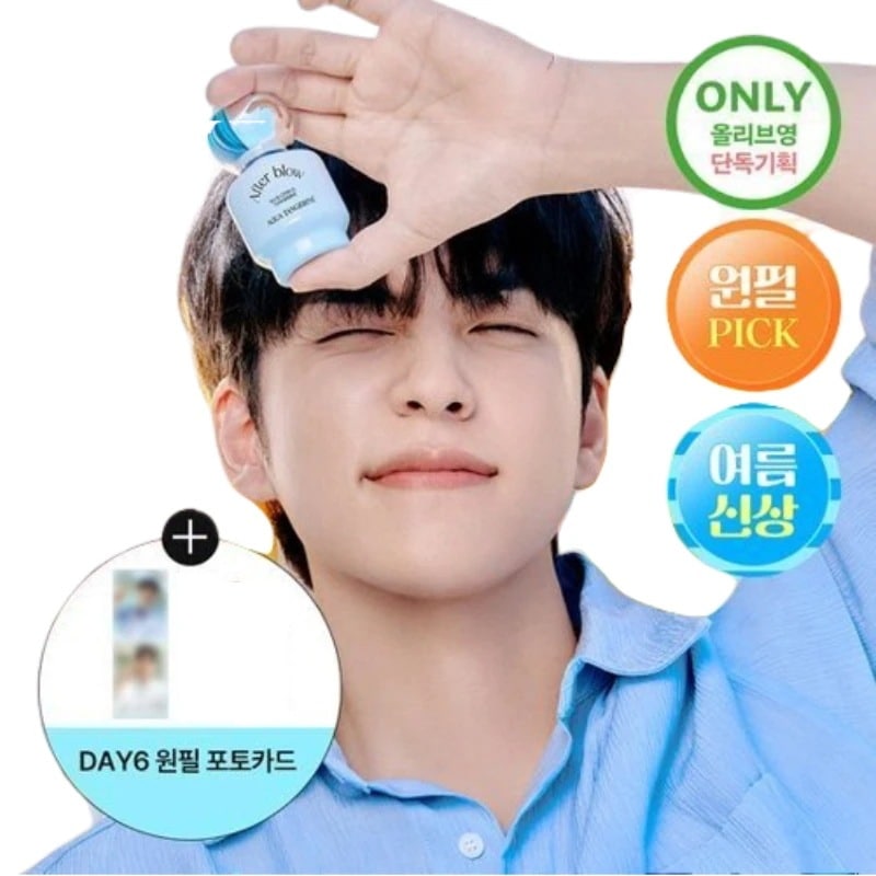 [25SS/新作](+DAY6 ウォンピル フォトカード贈呈) ソリッドオードパルファム #aqua tangerine