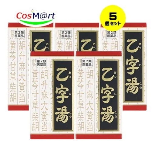 【5個セット】 【第2類医薬品】「クラシエ」漢方乙字湯エキス錠 180錠 (4987045109164-5)