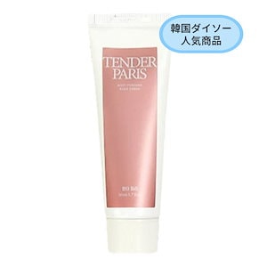 デイリーコンマ モストパフュームハンドクリーム テンダーパリ 50ml 正規品