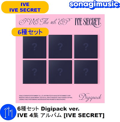 IVE アルバムセット IVE｜韓国セカンドEP『IVE SWITCH』｜CDはオンライン限定セット