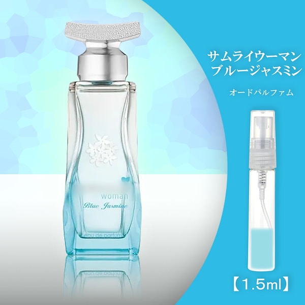 Qoo10] サムライウーマン サムライ ウーマンブルージャスミンEDP