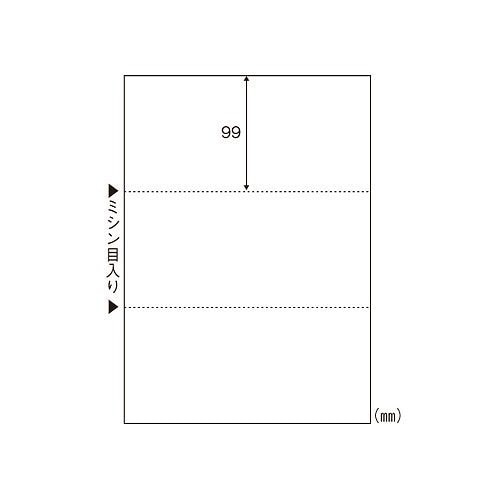 エコノミーマルチプリンタ帳票3面 A4 BPE2004 00004470