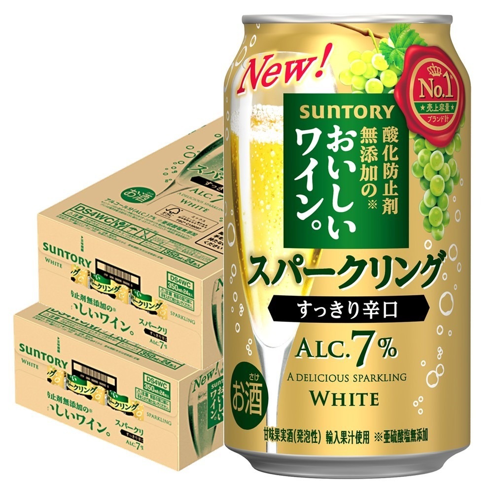 サントリー 酸化防止剤無添加のおいしいワイン スパークリング 白 350ml ×2ケース/48本