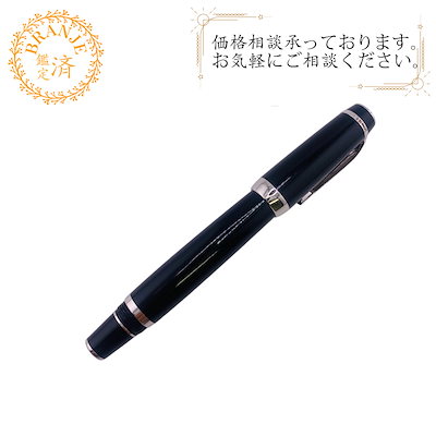 モンブラン ボエム 万年筆 ペン先14K ブラック シルバー MONTBLANC