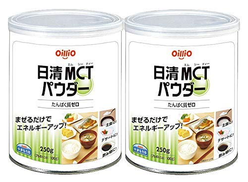 日清 MCTパウダー 250g2缶セット
