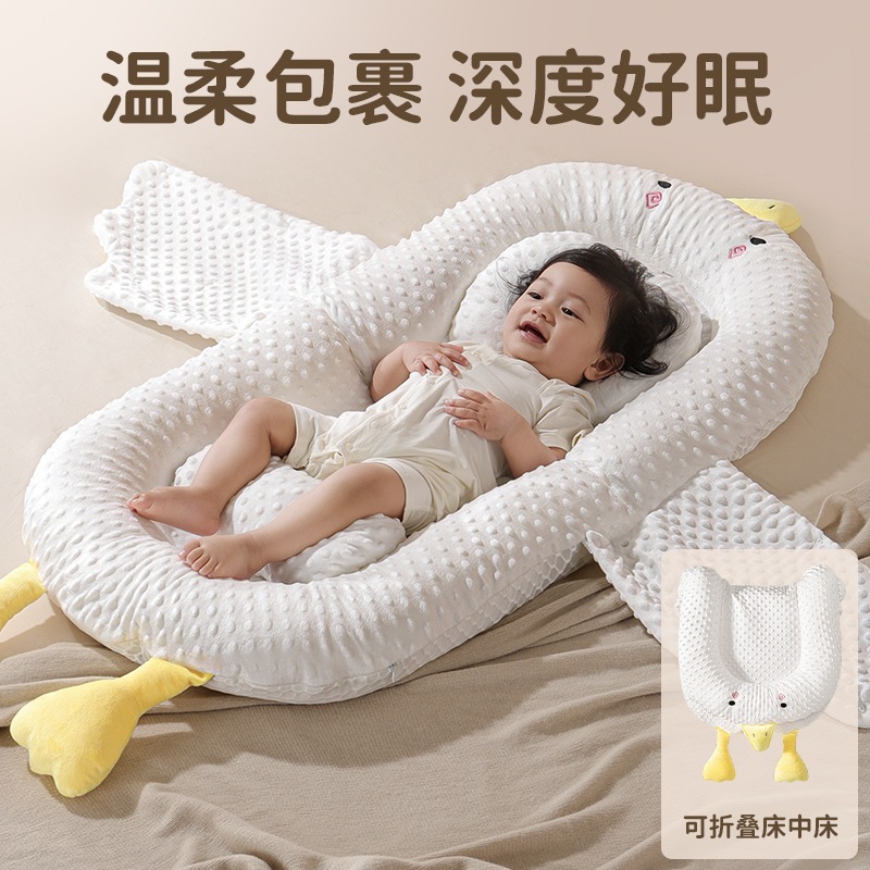外出時に赤ちゃんを快適にするベッドインベッド幼児用抗圧床から天井までの覚醒アーティファクト驚愕防止乳詰まりスリーピングパッド 6,076円