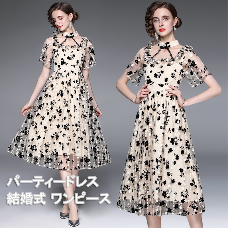 送料無料 パーティードレス ミモレ丈 結婚式 ワンピース チャイナドレス ワンピース パーティドレス 花柄刺繍 ウェディングドレス ドレス 二次会 花嫁 ブライズメイド ミモレ丈 結婚式 入学式 演奏