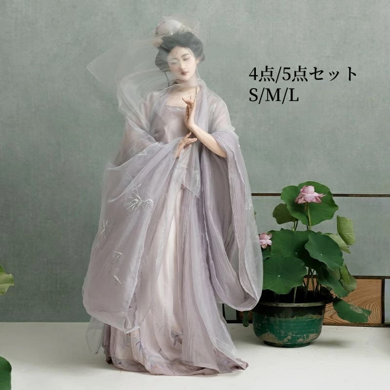 漢服 宋 4点セット ショール追加可 キャミソール 振袖羽織 スカート 団服 花祭り お祭り 古典ダンス服 オリジナル 長袖 華やか チャイナ服 コスプレ 仮装 学園祭 文化祭 コスチューム 中華コス