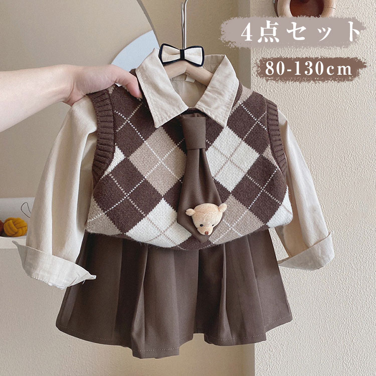 子供服 女の子 キッズ セットアップ 子供 入園式 ニットベスト セーターベスト ベビー 長袖 ベビー 4点セット 赤ちゃん ベスト 蝶ネクタイ付き カジュアル おしゃれ 入学式 結婚式 学園風