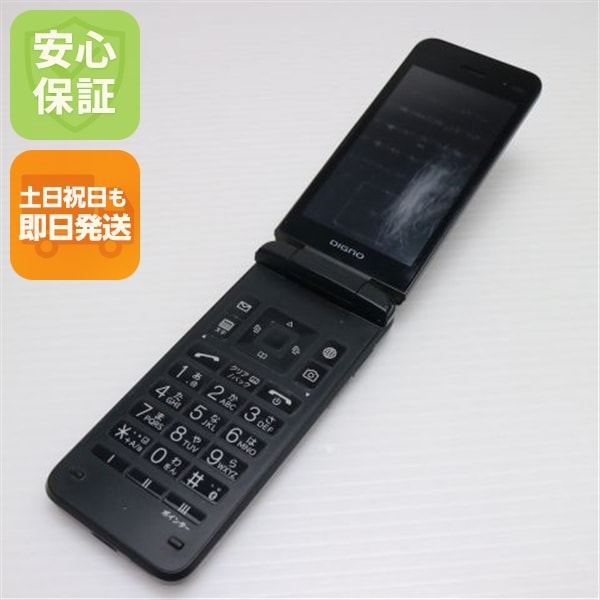 良品中古 A202KC DIGNO ケータイ4 ブラック SOFTBANK ガラケー 京セラ 即日発送 土日祝発送OK 165