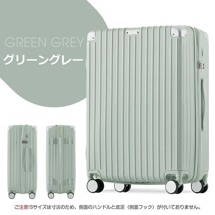 Hot!!!軽量 キャリーケース 耐久性抜群 スーツケース Mサイズ キャリーバッグ ストッパー付き
