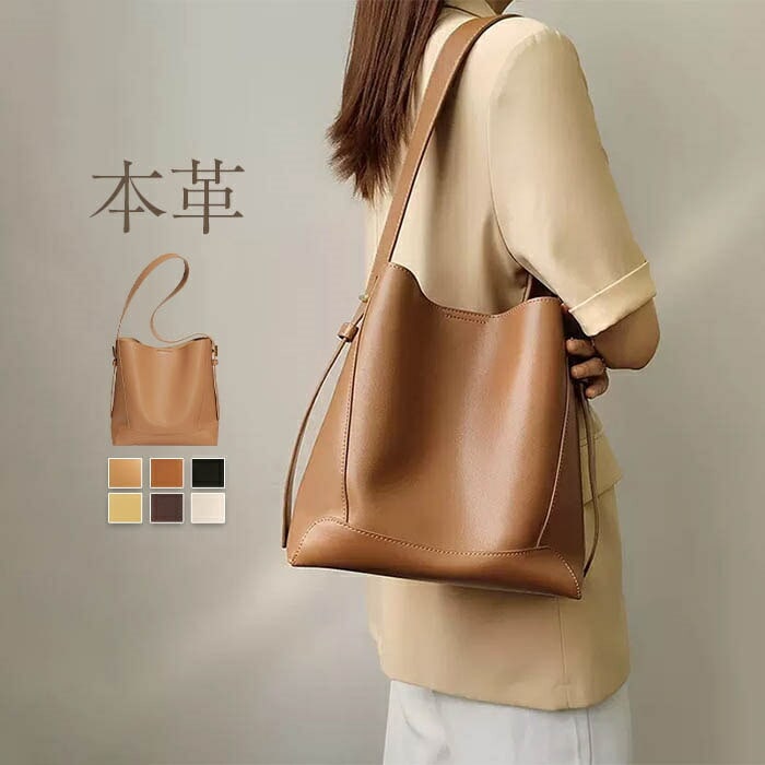 本革 トートバッグ レディース 通勤 大容量 軽量 2way ショルダーバッグ 斜め掛けバッグ 通勤バッグ 斜め掛け 肩掛けバッグ フォーマルバッグ セレモニーバッグ 入園式 卒園式 卒 入学式