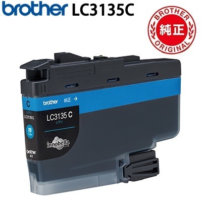 ブラザー 純正 LC3135C インクカートリッジ 超・大容量タイプ シアン プリンターインク