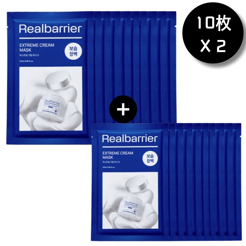 [10+10] エクストリーム クリーム マスク 27ml 20枚 (濃縮 クリーム 保湿 マスク) 5,235円