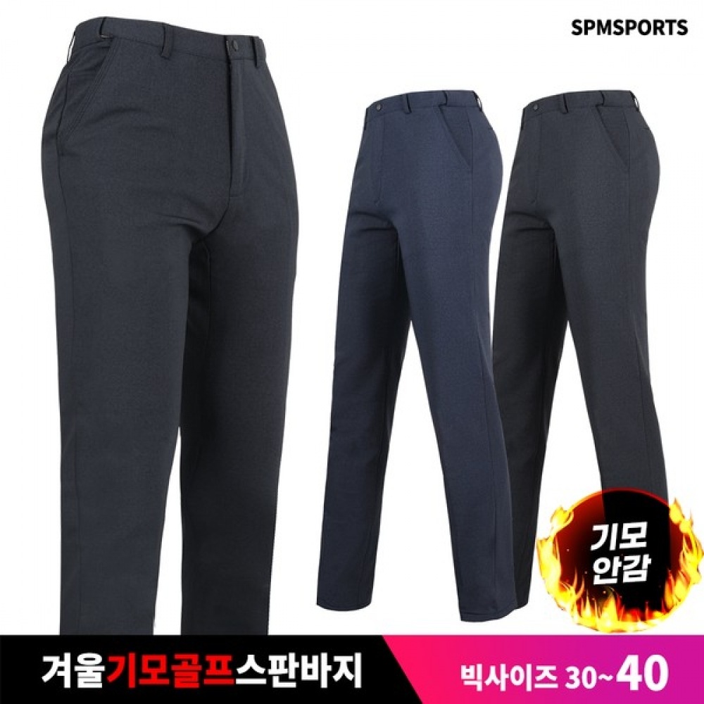 (スーパーマンアウトドア) Winter_Crossbill D 起毛ゴルフスパンパンツメンズウィンタースパンバンディングボタンロック起毛裏地デイリールック