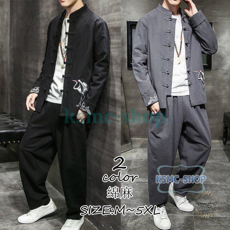新作 セットアップ メンズ 上下セット 春服 綿麻 リネン生地 長袖 前開 トップス ロングパンツ 部屋着 大きいサイズ おしゃれ スウェット