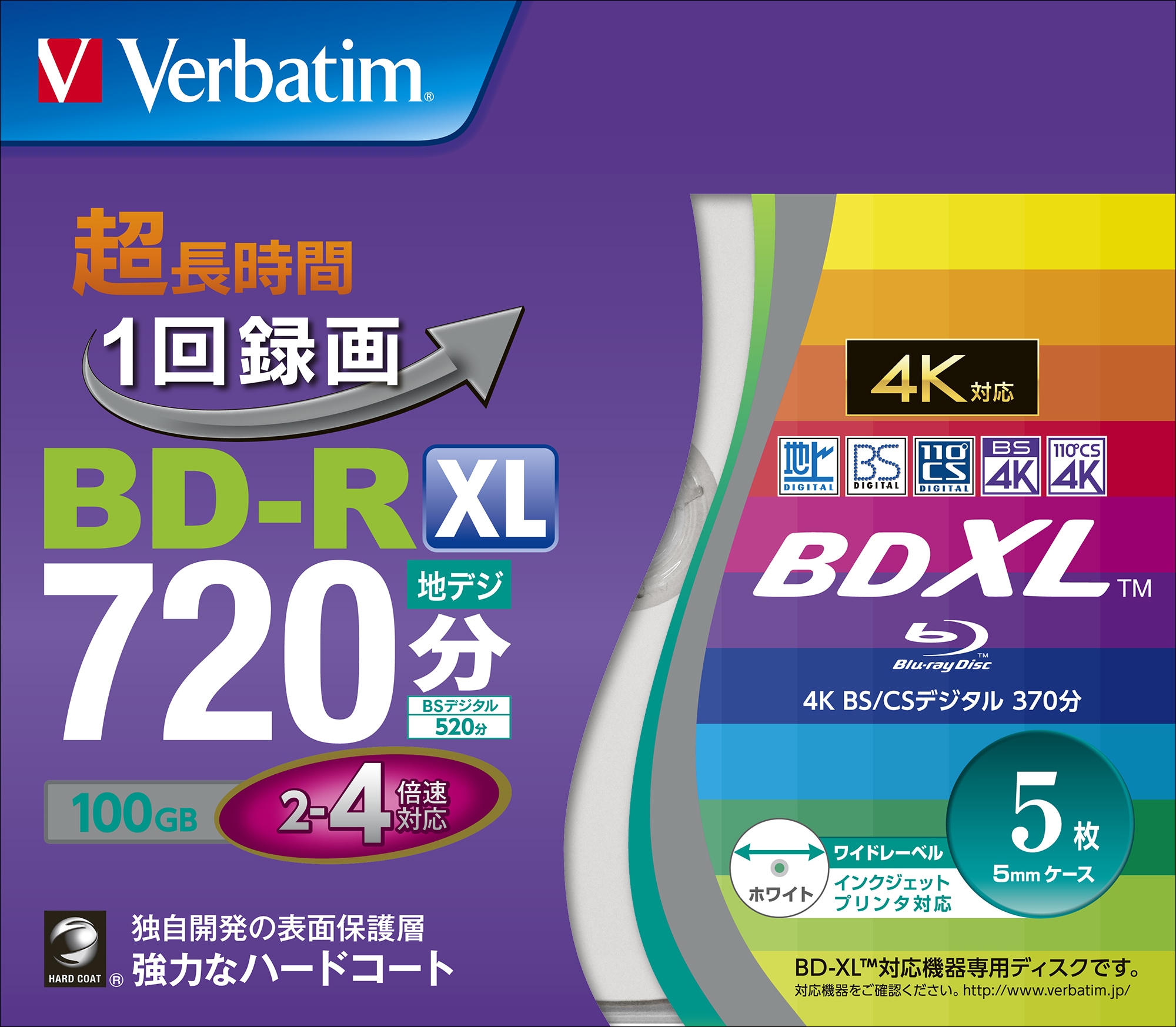 バーベイタム VBR520YP5V2 4倍速対応BD-R XL 5枚パック100GB ホワイト プリンタブル VBR520YP5V2