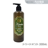 Qoo10] Ravissa アレン ラヴィーサ キメハ きめしゃん