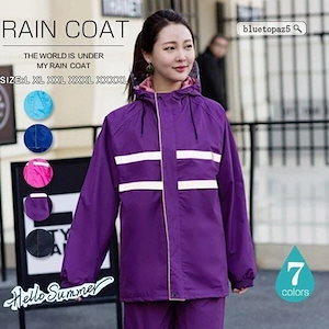 レインコート レインウェア メンズ レディース ヤッケ 作業服 上下セット パンツセット 雨合羽 雨