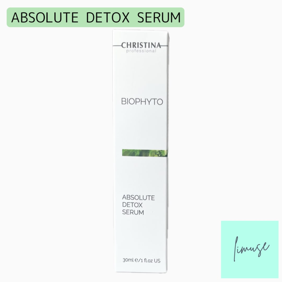 クリスティーナ ビオフィート アブソリュートデトックスセラム 30ml　正規品 美容液