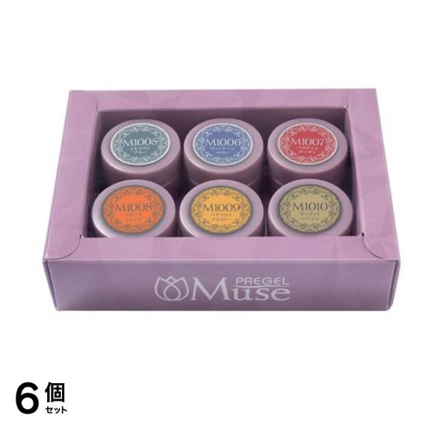 PREGEL(プリジェル) ミューズ ヴィンテージフローラシリーズ 6色セット 6個セット