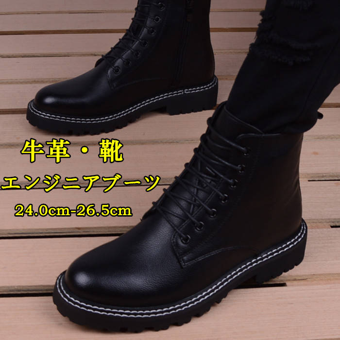 メンズブーツ ショートブーツ レースアップブーツ レザーシューズ レザーブーツ 秋冬靴 アウトドアカジュアルブーツ 男性靴 ミリタリーブーツ エンジニアブーツ サイドジップブーツ