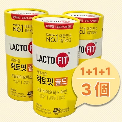 Qoo10] ラクトフィット 1+1+1/150本入りラクトフィット生 : 健康