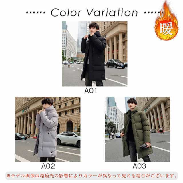 中綿コート メンズ ダウンジャケット ロング丈 ベンチコート フード付きアウター大きいサイズ 厚手 防寒 防風 スリム 撥水 冬