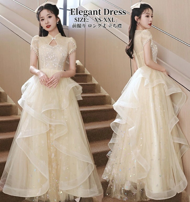 パーティードレス 結婚式 ワンピース ウエディングドレス 立ち襟 プリンセスドレス 二次会 イブイングドレス 舞台衣装 演奏会 発表会 ロングドレス 大きいサイズ おしゃれ 上品 フォーマル お呼ばれ