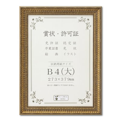 スワロフスキー 非売品 プレート 置物 ペーパーウェイト 【公式通販】