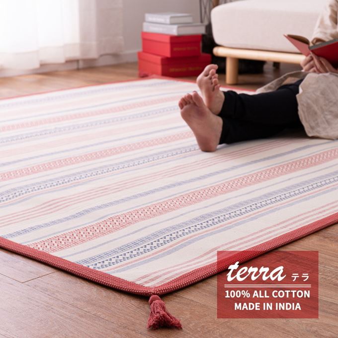 ラグマット カーペット インド綿 洗濯機で洗えるラグ 130x185cm 約1.5畳用 綿100％ テラ 滑り止め付き ホットカーペット 床暖房対応