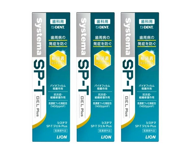 【3本セット】SPT ジェル Plus デント 85ｇ単品 歯磨き粉 はみがき DENT 歯周病 歯肉炎 歯周炎 口臭 予防 SP-T