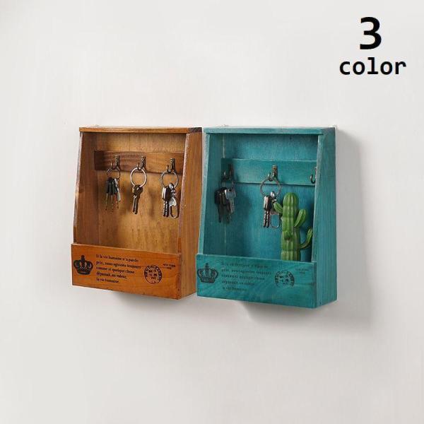 团购8件套ウォールフック キーフック キーボックス 木製 壁掛け 引っ掛け 取り付け簡単 壁面収納 鍵掛け 小物掛け 収納 カギ 省スペース 整理 アンティーク