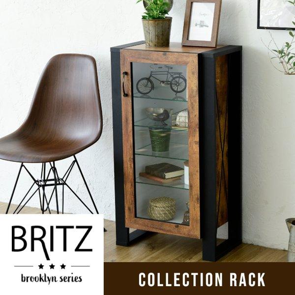 ショーケース おしゃれ 幅50cm 高さ90cm スリム コンパクト 扉付き ガラス フィギュア 収納 ラック コレクション 棚 ヴィンテージ 新生活 BRITZ 当日出荷 ID008