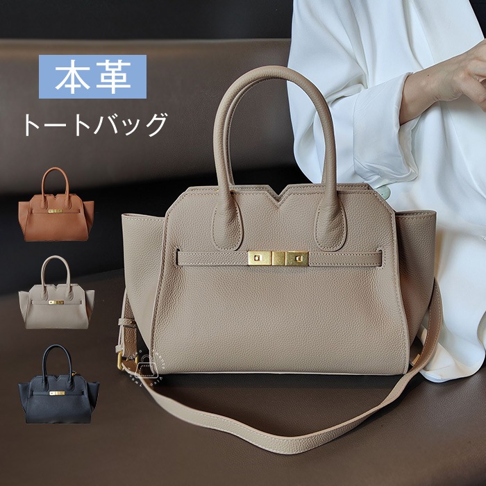 本革 トートバッグ ハンドバッグ レディース フォーマルバッグ 大きめ 大容量 通勤バッグ 2way ショルダーバッグ 斜め掛け ママ セレモニーバッグ レザー 入園式 バッグ おしゃれ 軽量 大容量