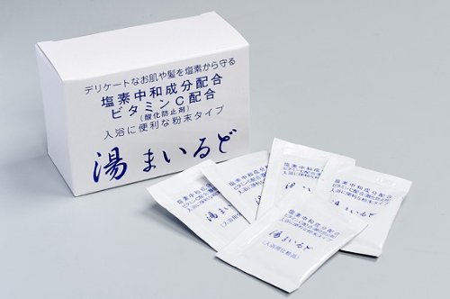 「湯まいるど３箱セット」 4グラム (x 90)