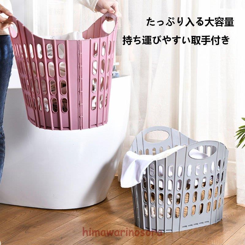 出荷が早い-ランドリーバスケット 折りたたみ スリム 大容量 コンパクト おしゃれ 洗濯かご 洗濯カゴ 持ち手 持ち手付き 洗濯機横 省スペース 軽い 軽量 収納 洗濯 かご