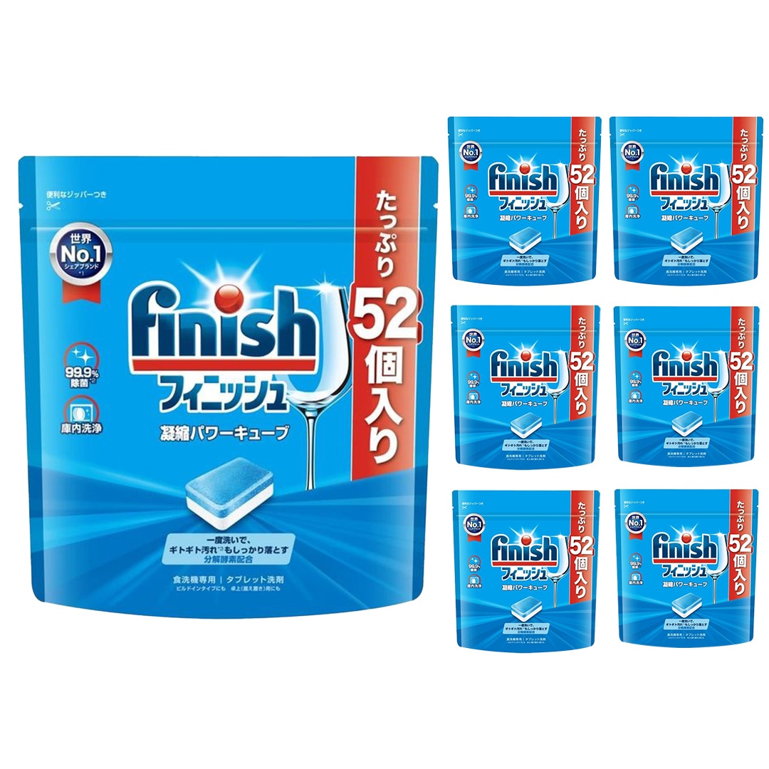 食洗機用洗剤 フィニッシュ パワーキューブM 52個 7個セット ケース販売