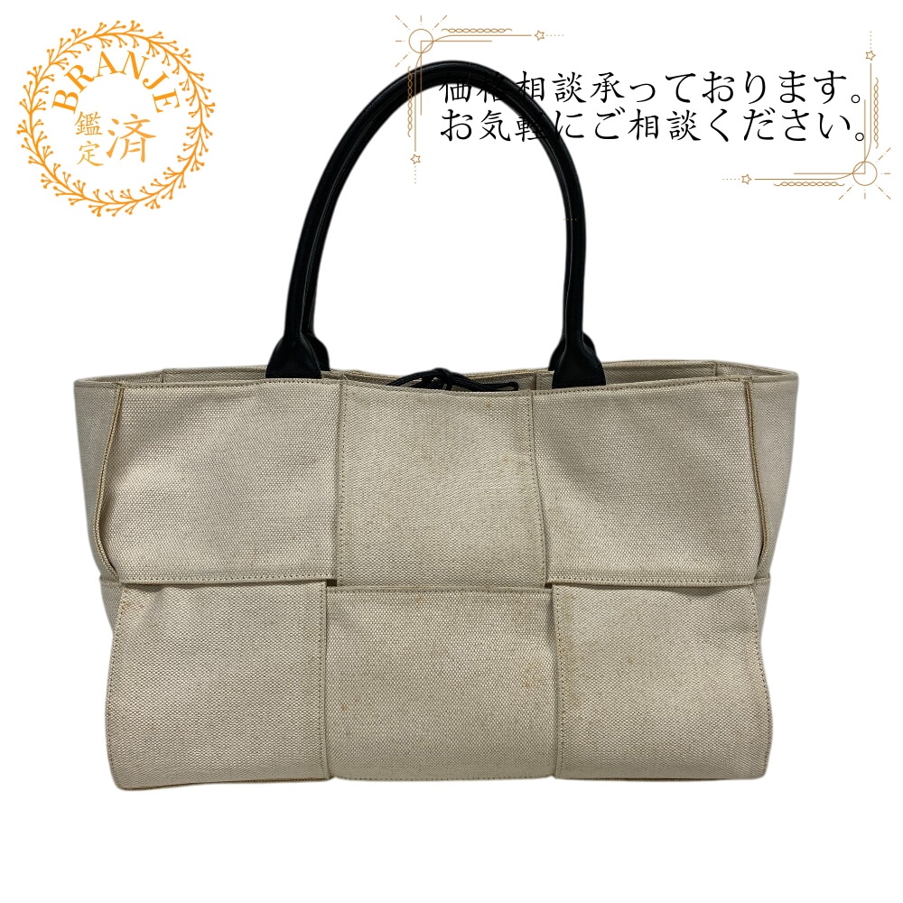 BOTTEGAVENETA/ボッテガヴェネタ ザ アルコトート キャンバス ハンド トートバッグ アイボリー レディース ブランド 鞄