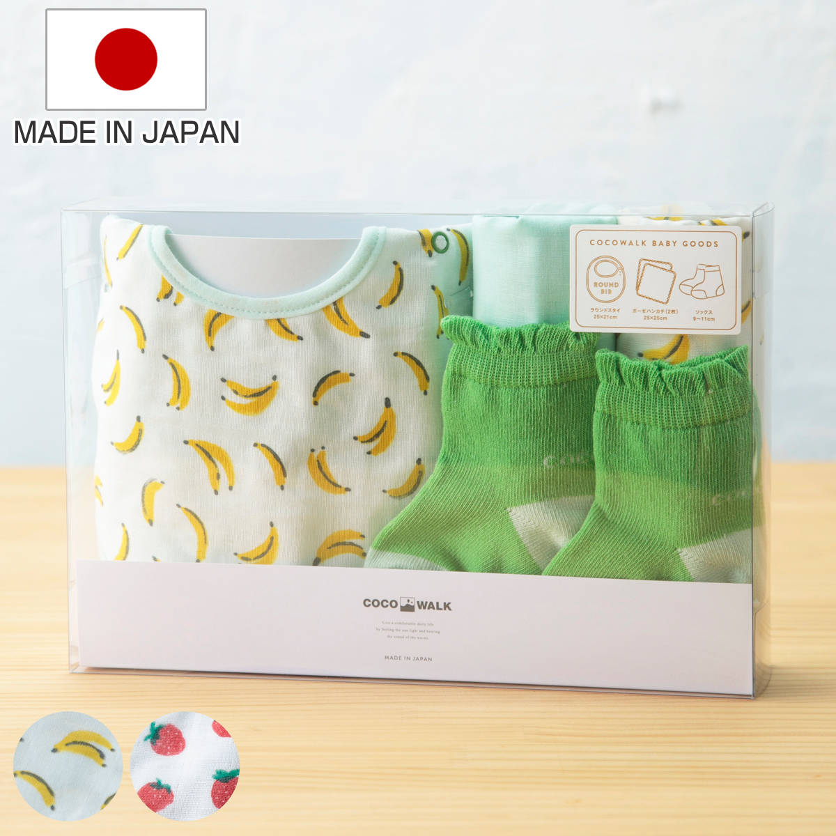 non.HAさま専用　フェイラー・　ベビーギフトセット(スタイ・巾着・ソックス) FEILER MAGAZINE 詳細 | フェイラー(FEILER)オフィシャル
