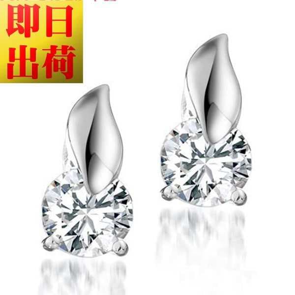 大粒 雫 ピアス 一粒 滴 しずく プレゼント 女性 プラチナ仕上げ シルバー925 彼女 嫁 妻 娘 母 ギフトラッピング対応 agesugi_sfa