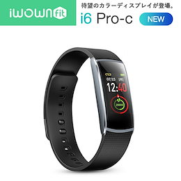 スマートウォッチ iWOWNfit i6 Pro 正規代理店 日本語対応 フィットネス スマートブレスレット iPhone Android 自動測定 IP67 防水防塵 1年間保証
