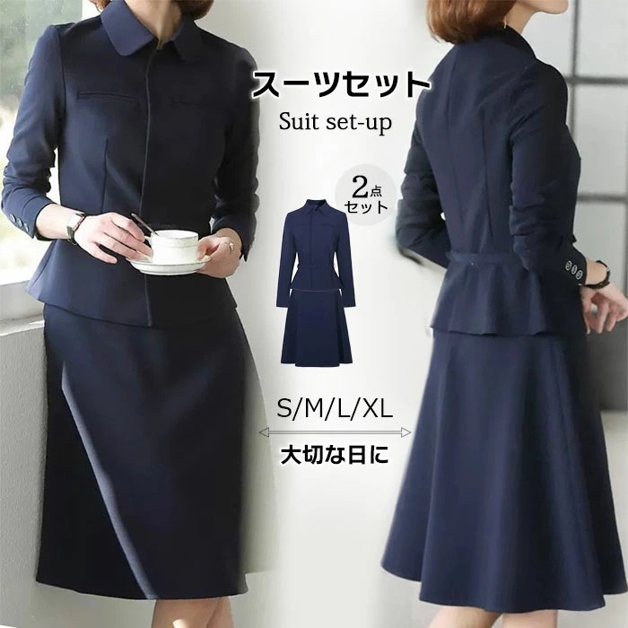 フォーマル スーツ レディース スカートスーツ セットアップ ジャケット スカート 2点セット フレアスカート 膝丈 シャツ 七分袖 スーツジャケット フリル ウエストベルト フィット ママスーツ 細